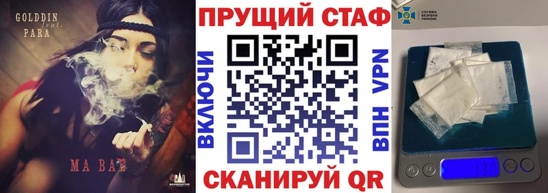 Купить наркотики Хвалынск Бутират Меф мяу мяу Гашиш Кокаин A PVP