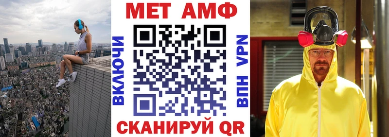 цена Хвалынск kraken ссылки АМФЕТАМИН Розовый