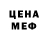 Кодеиновый сироп Lean Purple Drank Oleg Brel