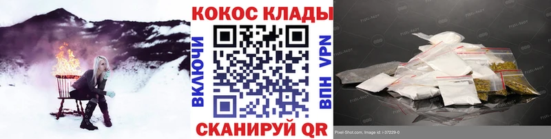 нарко площадка наркотические препараты  Хвалынск  COCAIN FishScale 