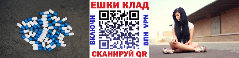 Экстази DUBAI  цена   Хвалынск 