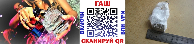 ГАШ ice o lator  Хвалынск 