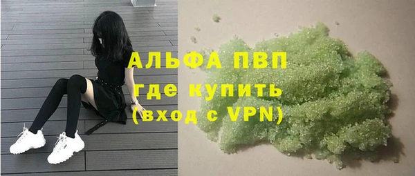 скорость mdpv Алексеевка
