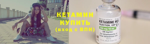 марихуана Новозыбков