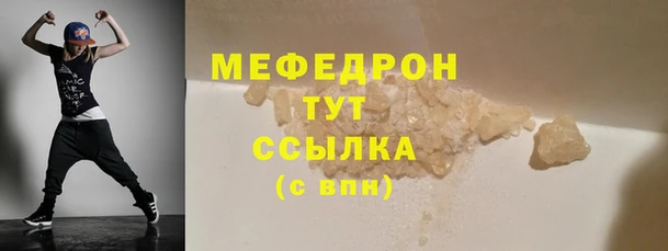 скорость mdpv Алексеевка