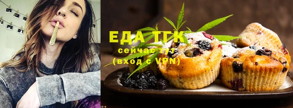 стафф Новодвинск