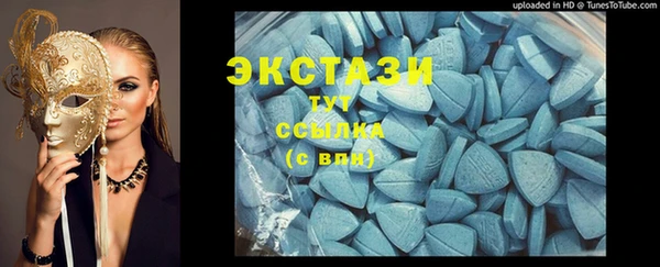 скорость mdpv Алексеевка
