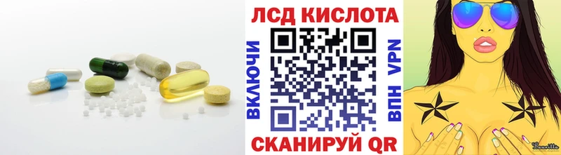 Лсд 25 экстази кислота  как найти закладки  кракен   Хвалынск 