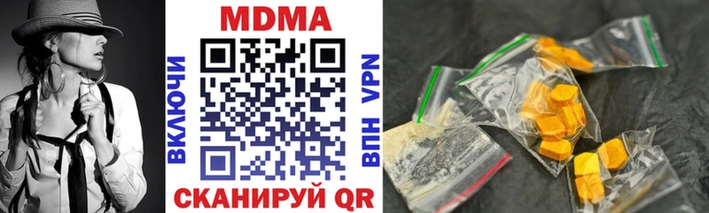купить закладку  Хвалынск  MDMA Molly 