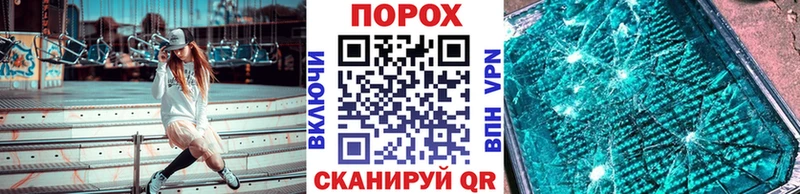 сколько стоит  мега вход  Первитин кристалл  Хвалынск 