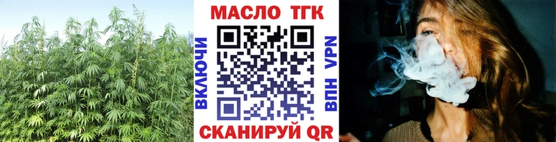 blacksprut сайт Хвалынск ТГК вейп с тгк